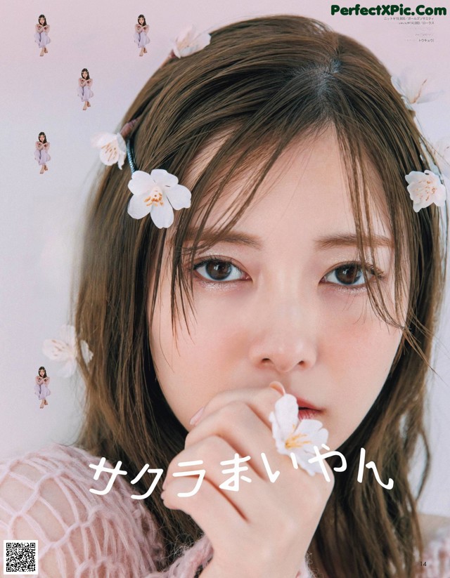 Mai Shiraishi 白石麻衣, aR (アール) Magazine 2022.04 No.2d9274