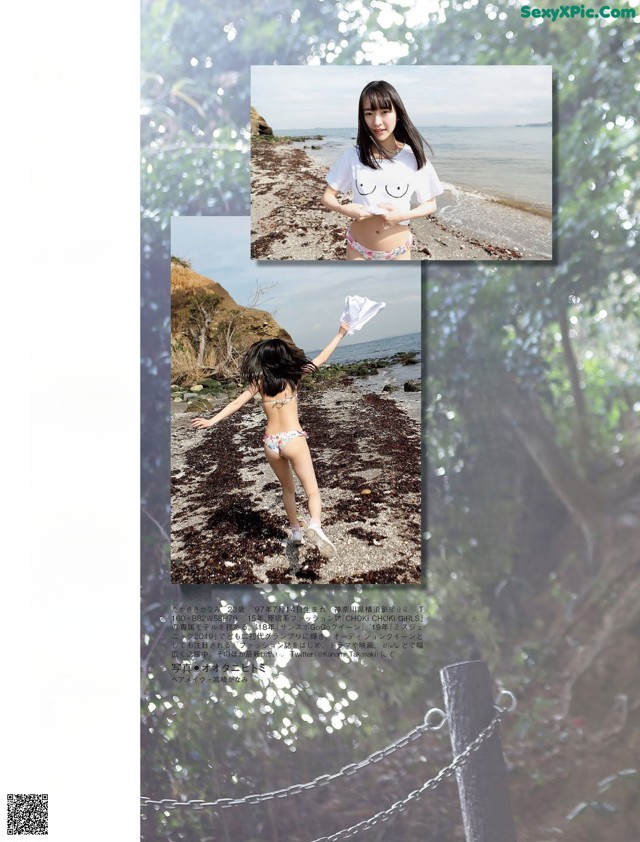 A woman in a bikini standing on a beach next to the ocean.