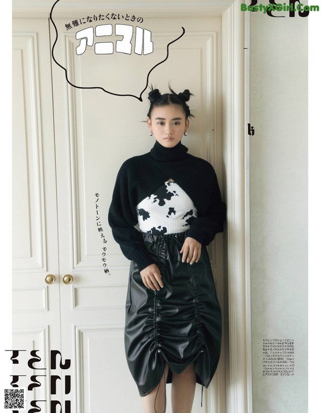 Ten Yamasaki 山﨑天, ViVi Magazine 2021.12 No.5ce4c4